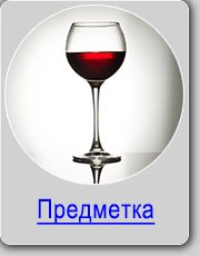 предметная фотосъемка предметная фотосъемка