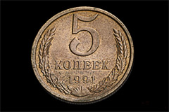 5 kopeek 240
